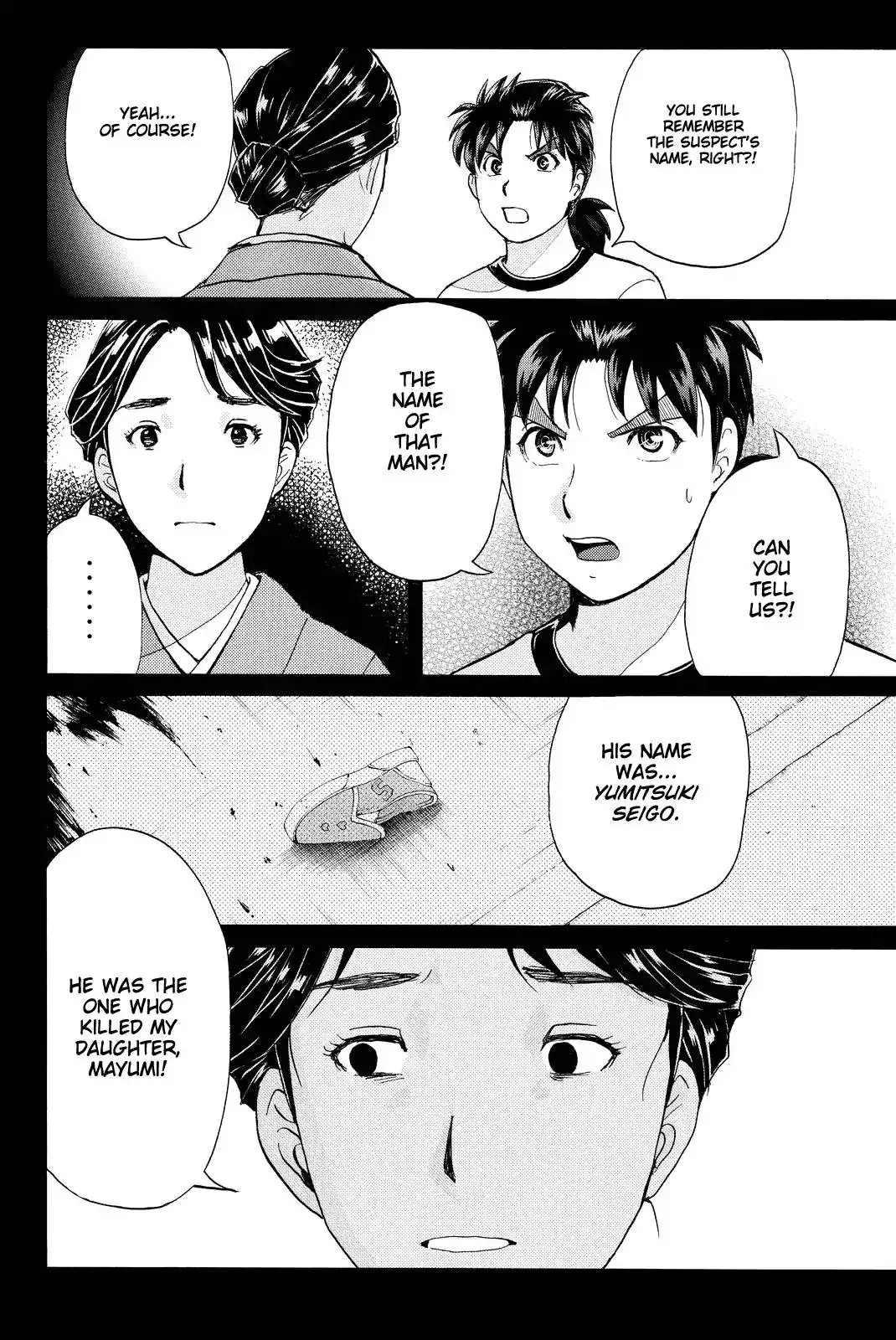 Kindaichi Shounen no Jikenbo R Chapter 73 15